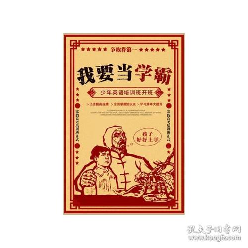 高仿项目管理师证